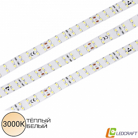 Светодиодная лента SMD 2835 / 196LED / 24V / 20W / IP20 / 3000K 2-х рядная