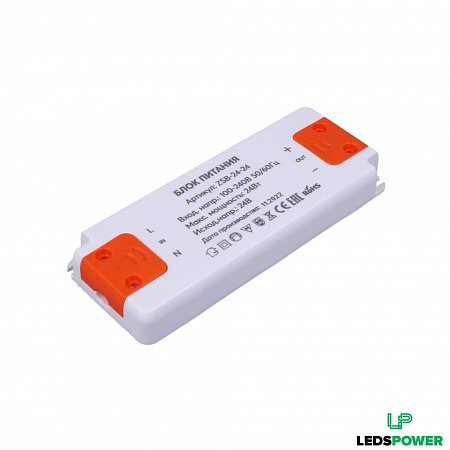 Блок питания PLASTIC SLIM 24W 24V IP20