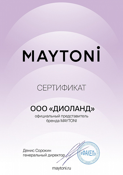 Сертификат официального дилера MAYTONI
