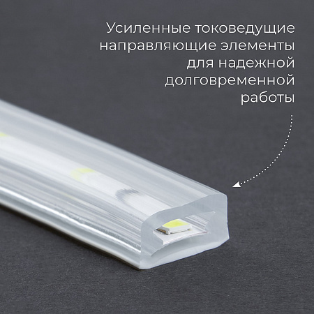 Влагозащищённая светодиодная лента SMD 5730 / 120LED / 220V / 11W / IP65 / 4000K